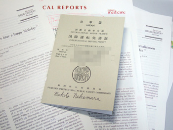 kokusamenkyo.jpg